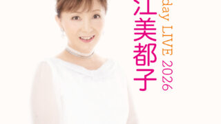 BDL2026-320x180.jpg